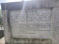 -天龙八部武侠城