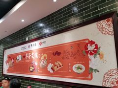 -点都德(德江楼店)