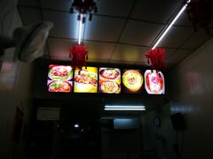 -鹍记特色牛杂面