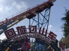 -国色天乡三期陆地乐园