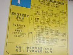 -大梅沙海滨公园