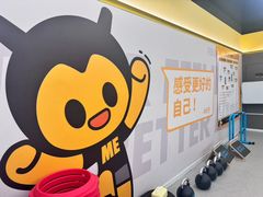 -FEELINGME乐刻私教馆·健身(玖悦荟店)