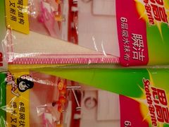 -华润万家(华夏店)