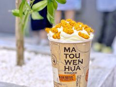 金丹乌龙鲜奶茶-喧闹·东方大气茶(鹅岭二厂店)
