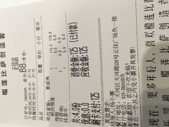 -乐凯撒披萨(正佳广场店)