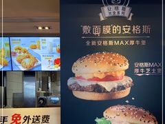 -麦当劳(王顶堤店)