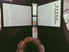 -辛亥革命博物院北区