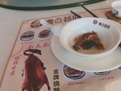 -粤点越有·茶点·粤菜(樵岭国际店)