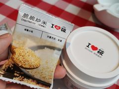 -西贝莜面村(上海百联西郊店)