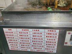 -青羊区不同味冒菜店(青羊店)