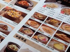 -北方家宴(祈福店)