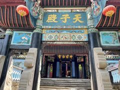 -丰都鬼城名山景区