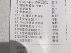 -海底捞火锅(长宁路龙之梦店)