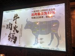 -古乐牛香·鲜牛肉牛杂火锅(象湖店)