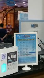 -绿野星空儿童乐园