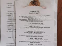 -三亚亚龙湾人间天堂鸟巢度假村