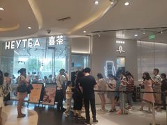 -天虹购物中心(石路店)