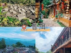 -普洱太阳河森林公园