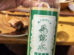 -懒人盐府人家·自贡大麻鱼(安贞店)