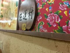 -金掌勺锅包肉(太原万达店)