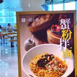 “她”羡慕的1.9元生煎包大餐！