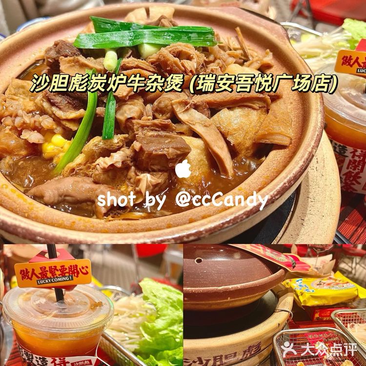 温州瑞安吾悦|3家性价比春节聚会餐厅❗️