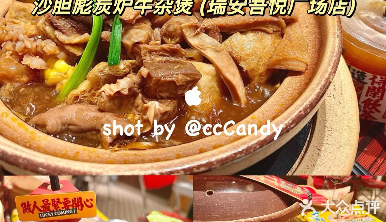 温州瑞安吾悦|3家性价比春节聚会餐厅❗️