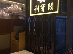 -利宝阁(The ONE)