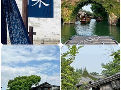-乌镇景区