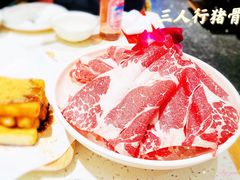 -三人行骨头王火锅(长寿店)