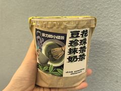 -茶力的小怪兽(梅林卓悦汇店)
