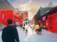 -today便利店(汉街店)