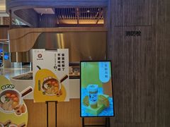 门面-炖物24章·顺时轻养茶(黄龙店)