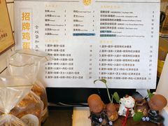 -卞姐蛋饼(陕西南路店)
