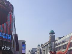 -沈阳商业城(中街路店)