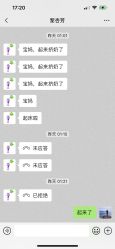 -熹月国际月子会所(天河店)