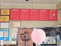 -庆阳饸饹面