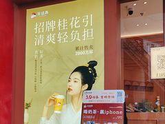 -茶话弄(中贸广场店)