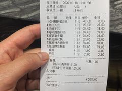 -大灶头·新昌菜(中国茶市店)