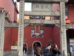 -火宫殿·小吃王国(坡子街店)