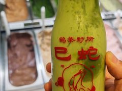 -鹤茶野所(上海首店)