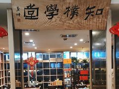 -正清和·推拿养生(黑石礁中心店)