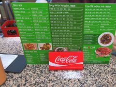 -新鸿发咖啡美食