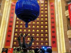 -长春海航长白山宾馆