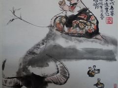 程十发·国画《牧牛图》-程十发艺术馆
