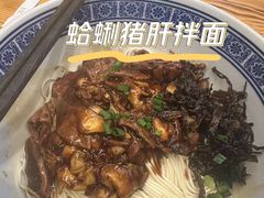 -沪西老弄堂面馆(定西路店)