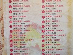 -天龙八部武侠城