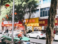 -海汇源老烧麦店(东大街总店)