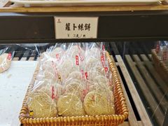 -鸿瑞興面馆(梅岭店)