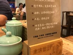 餐具摆设-老清朝包子铺(开明街店)